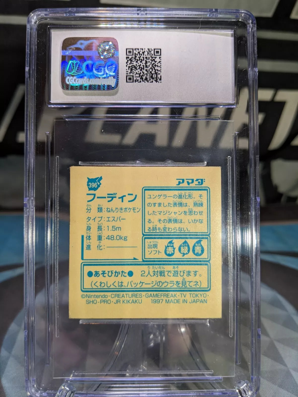 CGC 8 1997 Amada Sticker - No.396 Alakazam Gold Rare Pokemon Vintage