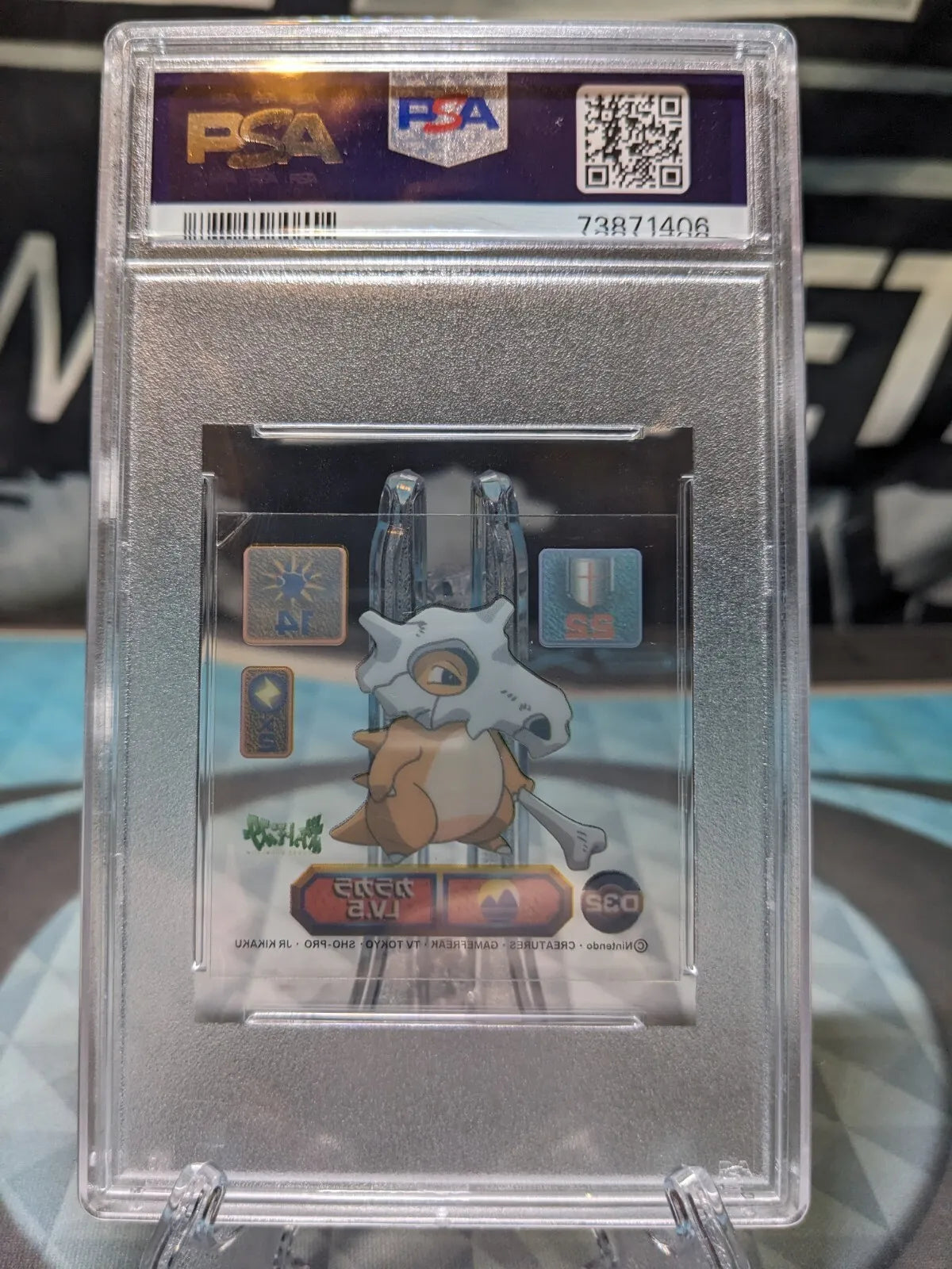 1998 Pokemon Cubone Amada Super Dx Clear PSA 8 Vintage Sticker