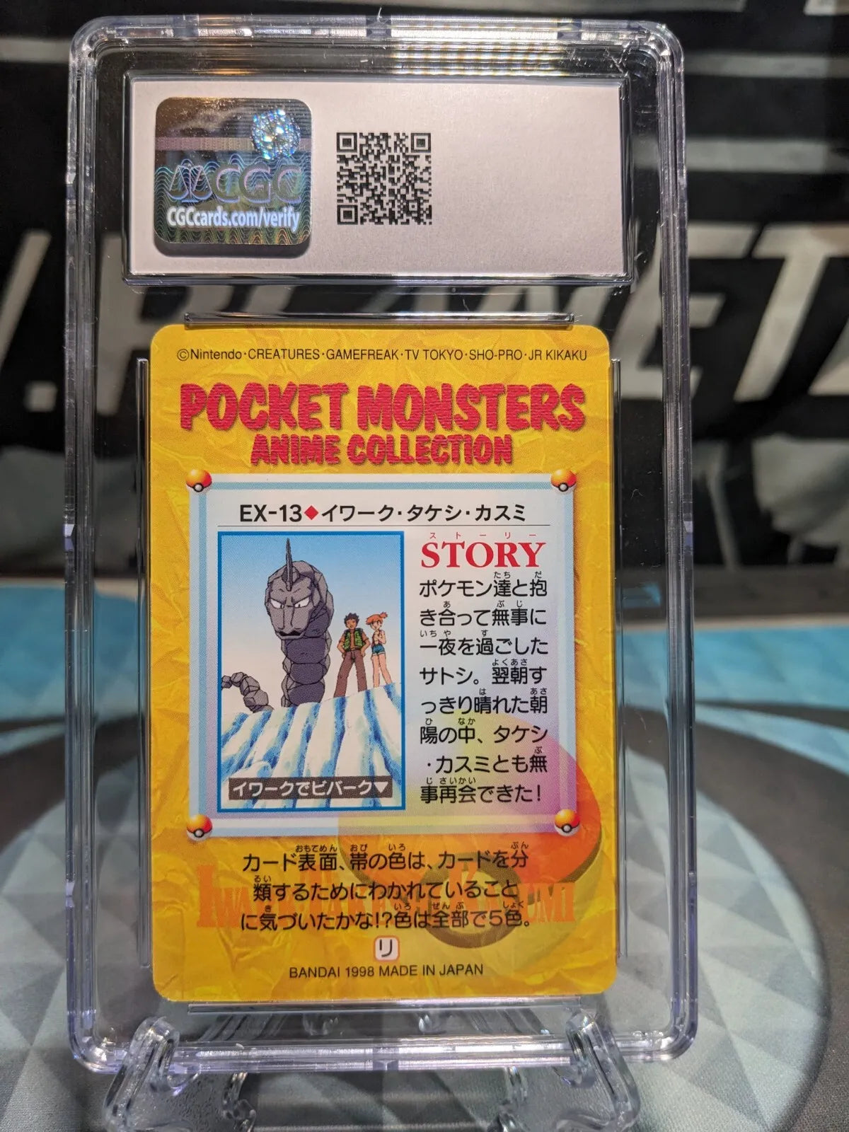 Pokemon Card Onix, Brock, Misty #EX-13 Carddass Anime Collection Bandai CGC 10
